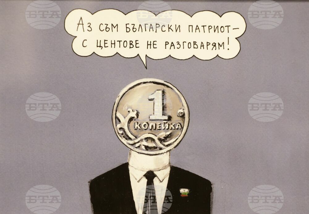 СБХ - награди - изложба