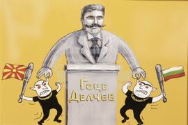 СБХ - награди - изложба