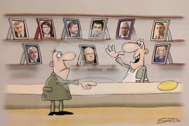 СБХ - награди - изложба