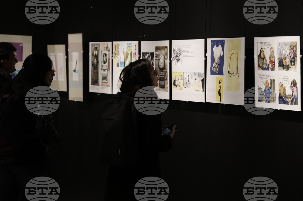 СБХ - награди - изложба