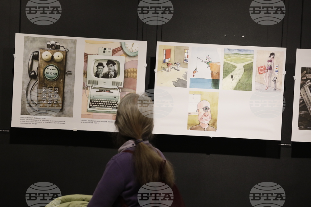 СБХ - награди - изложба