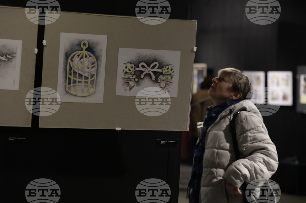 СБХ - награди - изложба