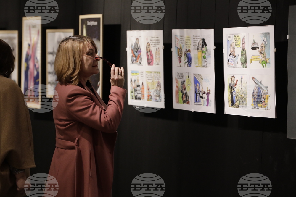 СБХ - награди - изложба