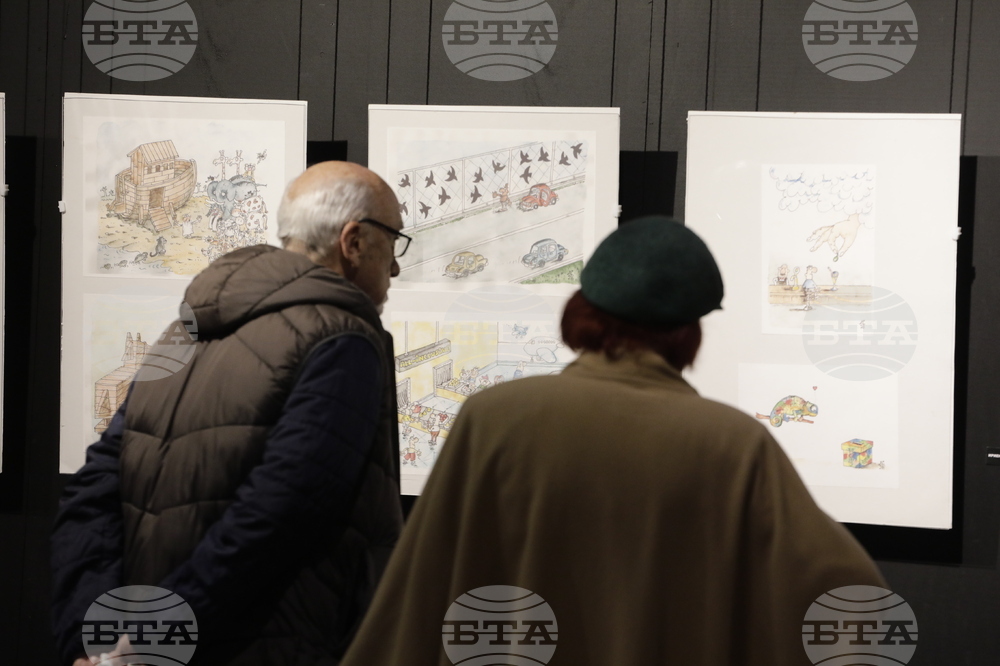 СБХ - награди - изложба