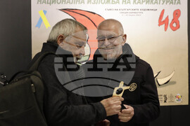 СБХ - награди