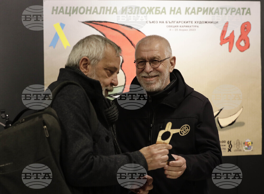 СБХ - награди