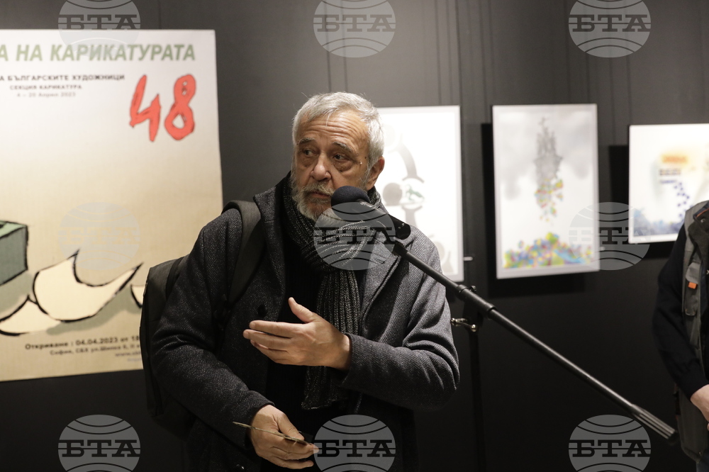 СБХ - награди