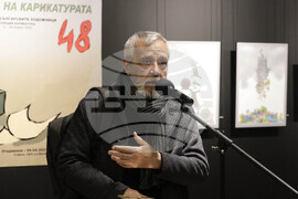 СБХ - награди