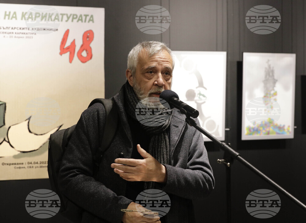 СБХ - награди