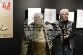 СБХ - награди