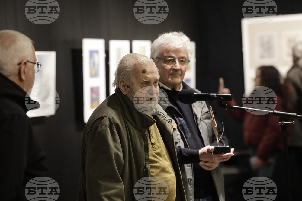 СБХ - награди