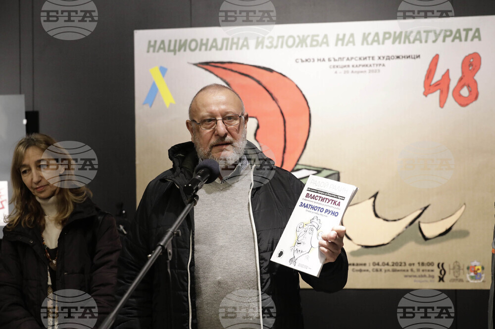 СБХ - награди - Кин Стоянов