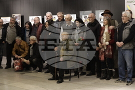 СБХ - награди