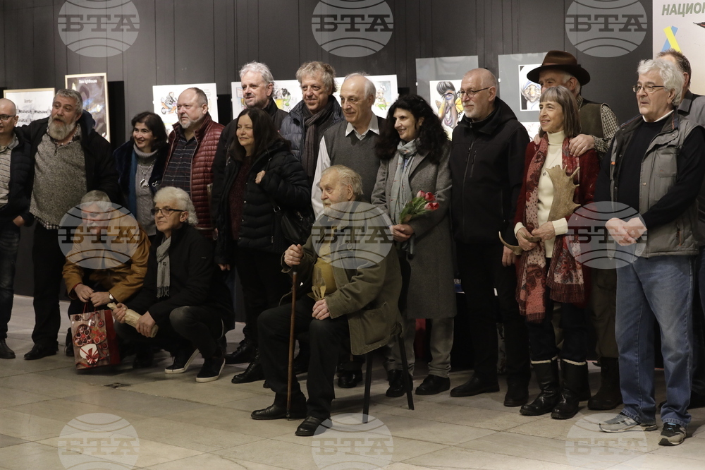 СБХ - награди