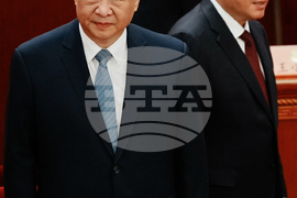 China Congress