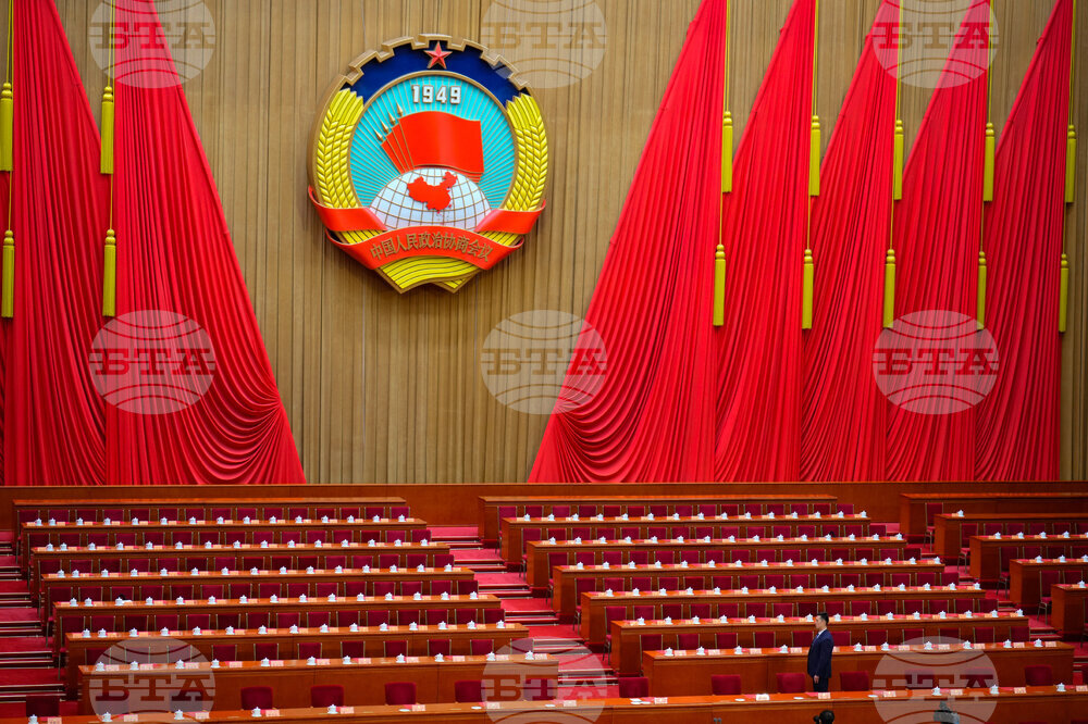 China Congress