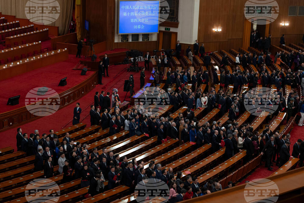 China Congress
