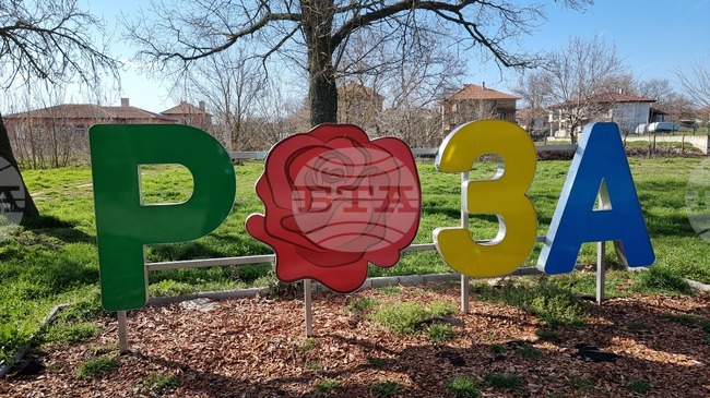 С празнично шествие на Цветница тунджанското село Роза ще отбележи символичния имен ден на населеното място