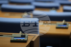 Народно събрание - заседание