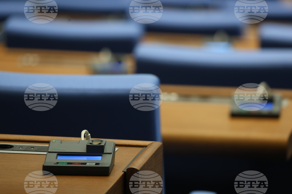 Народно събрание - заседание