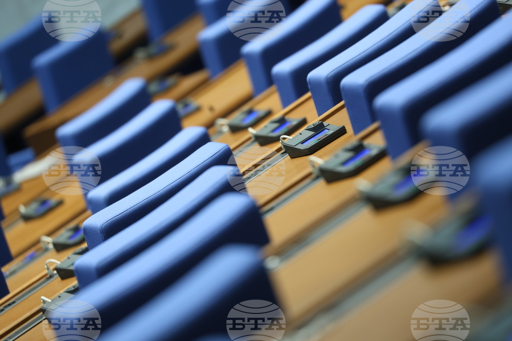 Народно събрание - заседание