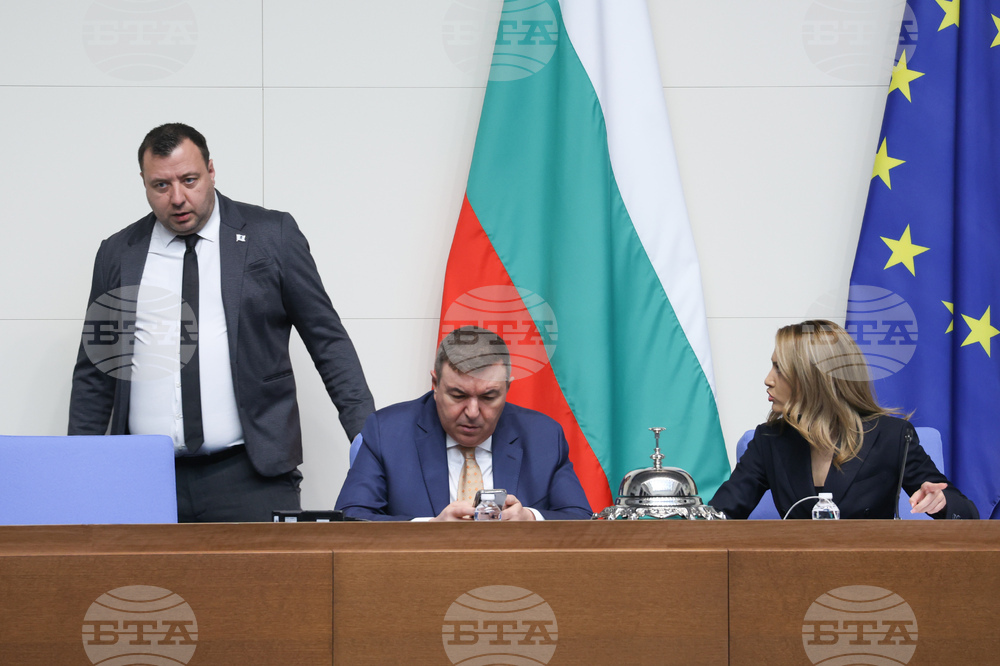 Народно събрание - заседание