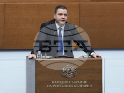 Народно събрание - заседание