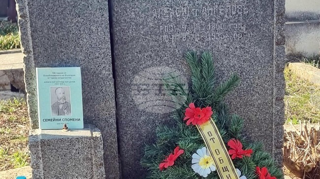 В Лом отбелязаха 156 г. от рождението на Алекси Попангелов – възрожденец, общественик и революционер