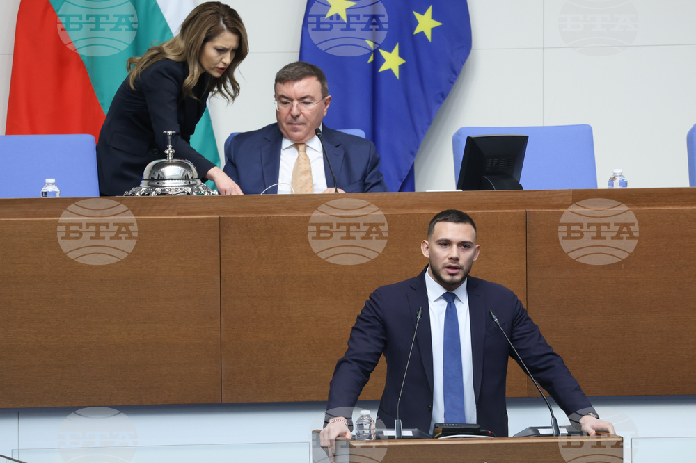 Народно събрание - заседание