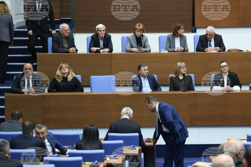 Народно събрание - заседание