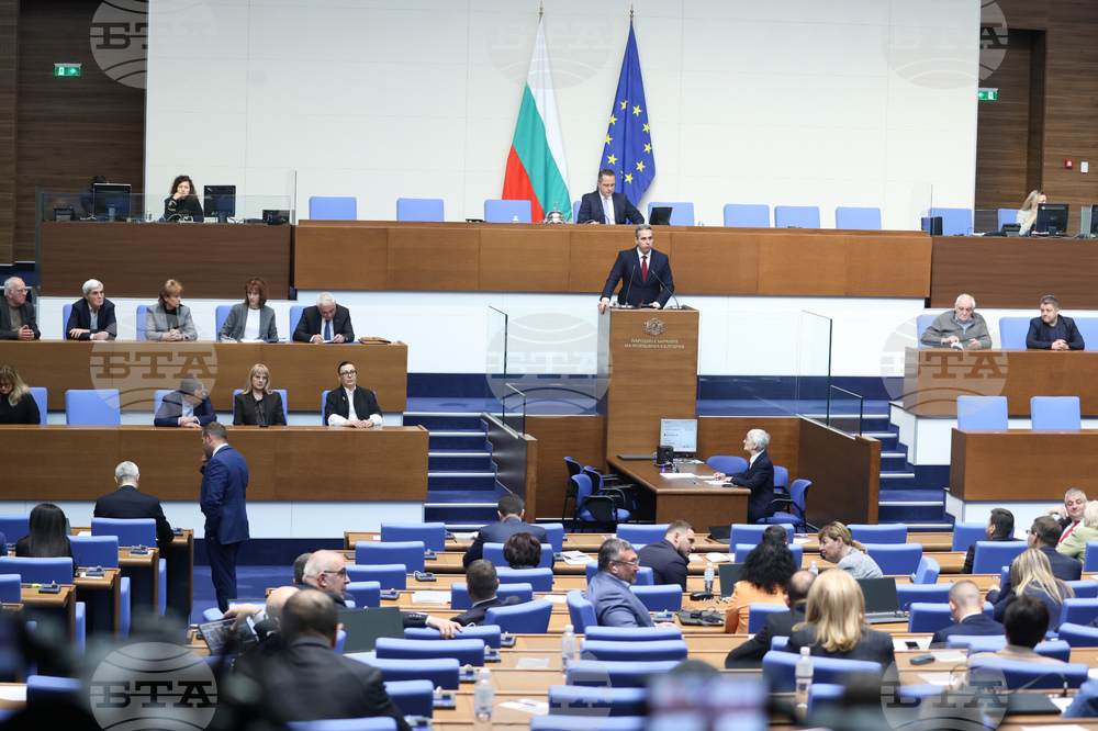 Народно събрание - заседание