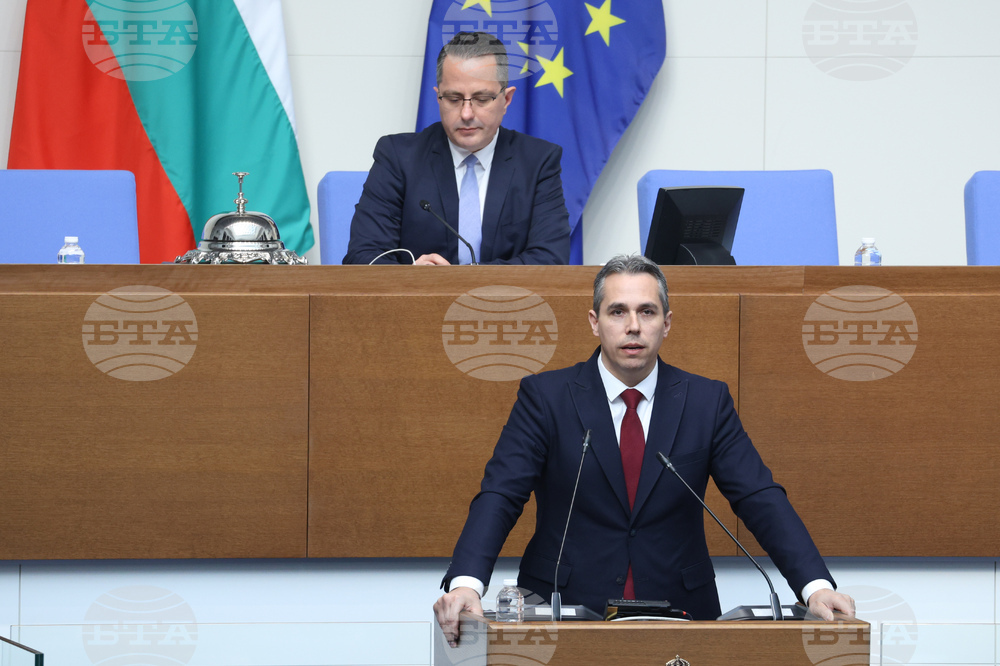 Народно събрание - заседание