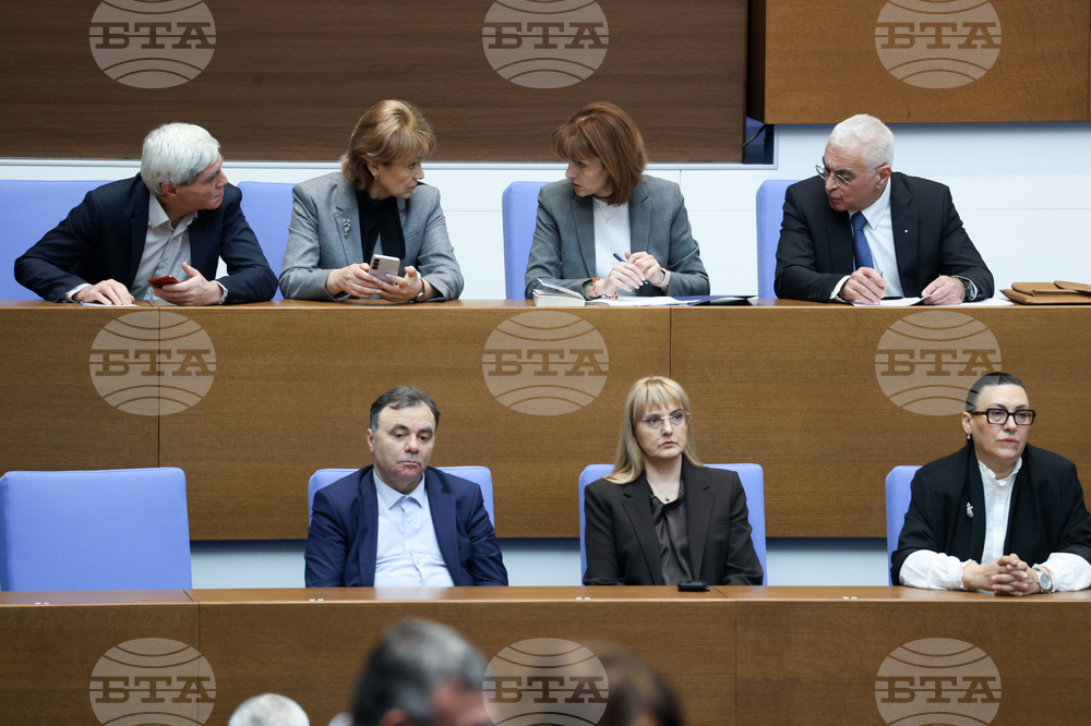 Народно събрание - заседание