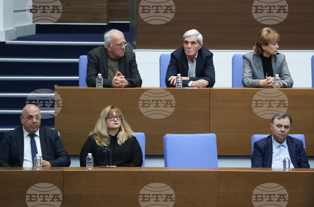 Народно събрание - заседание