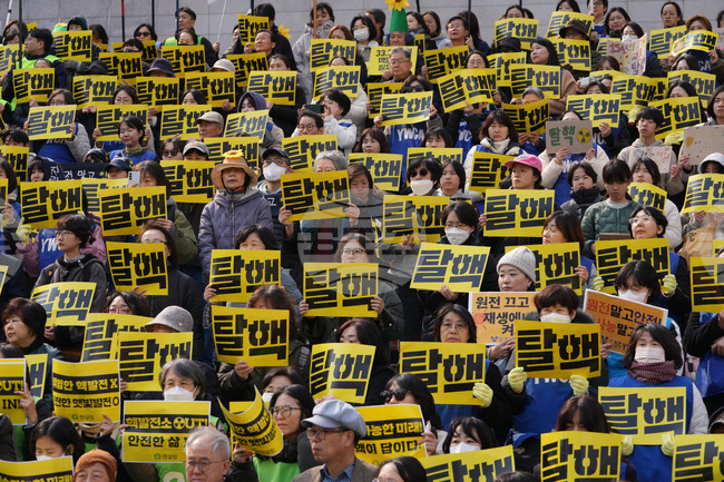 South Korea Japan Fukushima