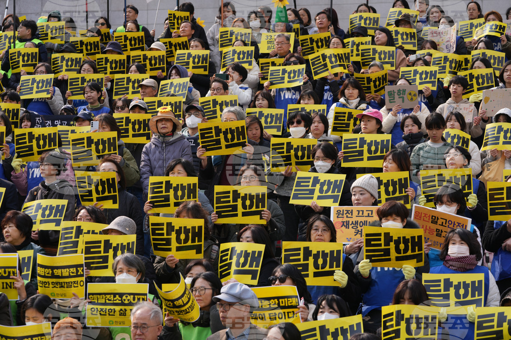 South Korea Japan Fukushima