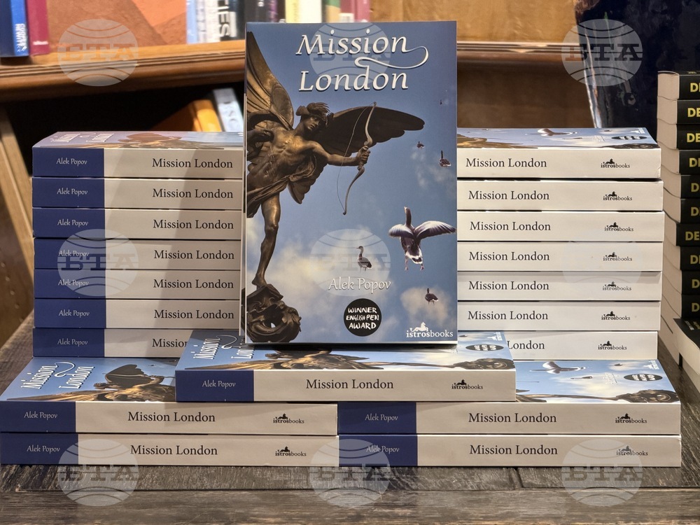 Великобритания - книжарница “Hatchards” - Роузи Голдсмит - Сюзан Къртис - Светлозар Желев