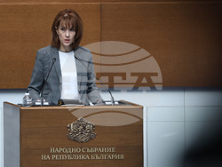 Народно събрание - заседание