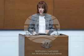 Народно събрание - заседание