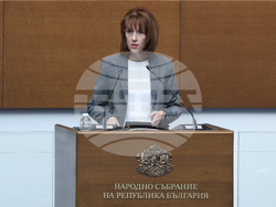 Народно събрание - заседание