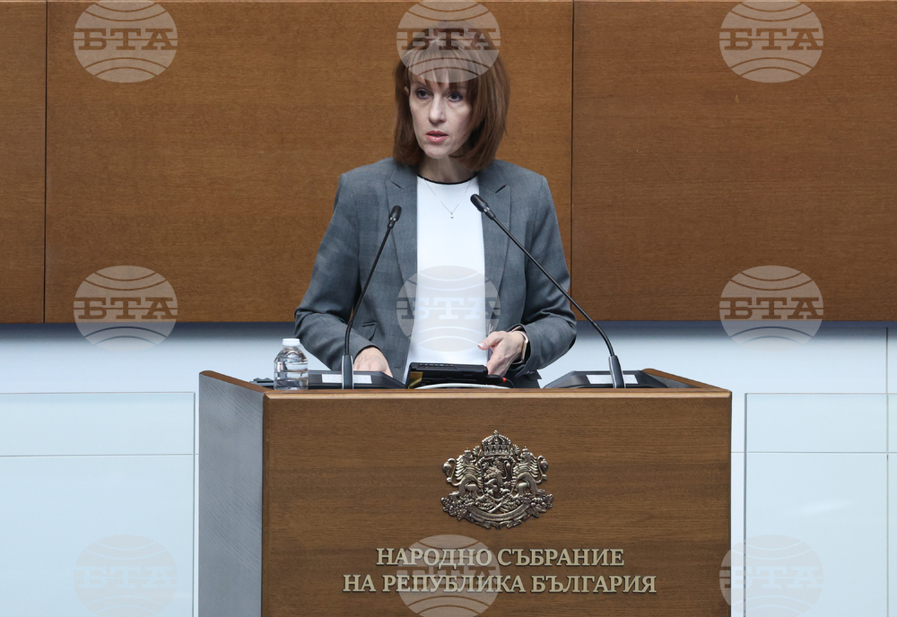 Народно събрание - заседание