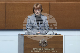 Народно събрание - заседание