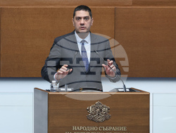 Народно събрание - заседание