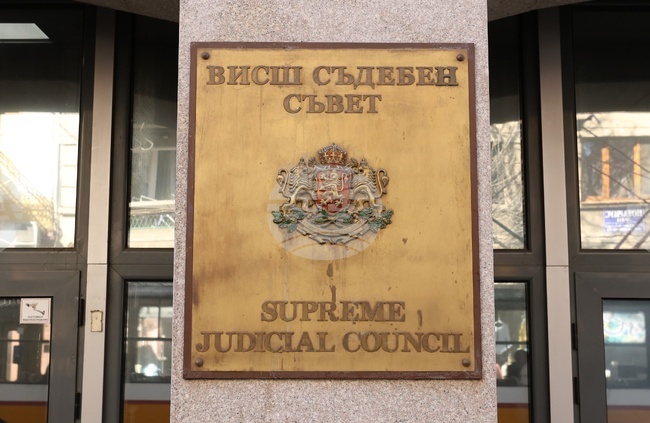 Съдийската колегия на ВСС допусна съдия Васил Пеловски до участие в изборите за членове на съвета