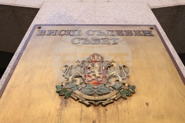 Висш съдебен съвет - Андрей Янкулов - изявление