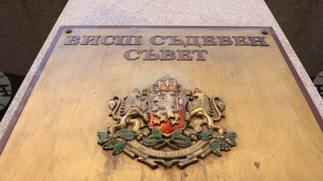 Прокурорската колегия на ВСС остави без разглеждане предложението за определяне на нов и.ф. главен прокурор