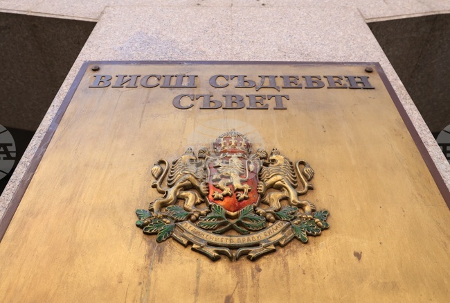 Прокурорската колегия на ВСС остави без разглеждане предложението за определяне на нов и.ф. главен прокурор