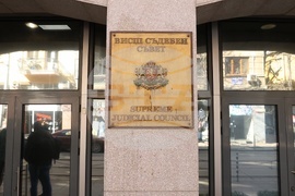 Висш съдебен съвет - Андрей Янкулов - изявление