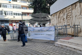 Добрич - трудова борса