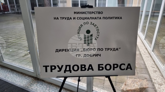 Безработицата в страната през май е 5,18%, съобщи Агенцията по заетостта